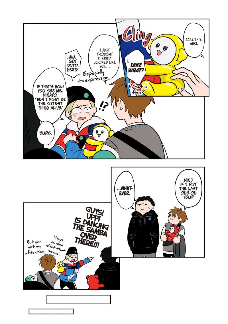 Koori No Jouheki 48 25