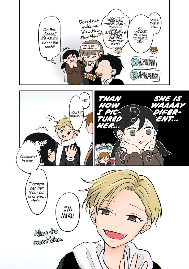 Koori No Jouheki 49 14