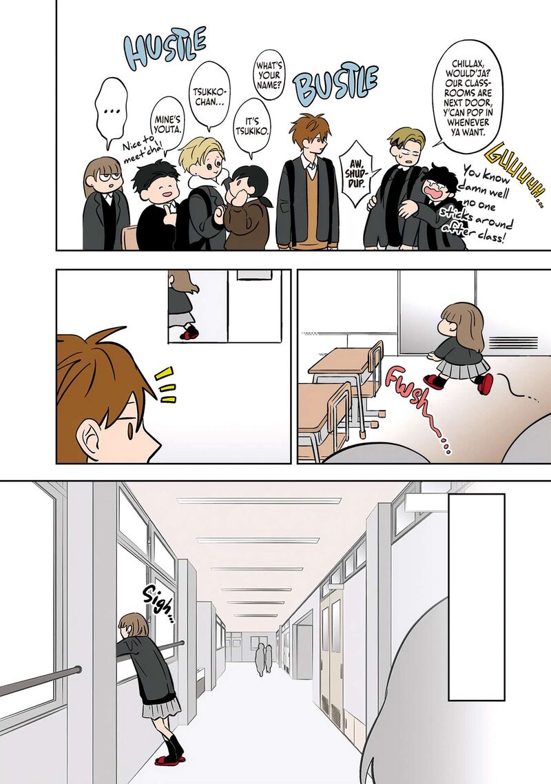 Koori No Jouheki 49 16