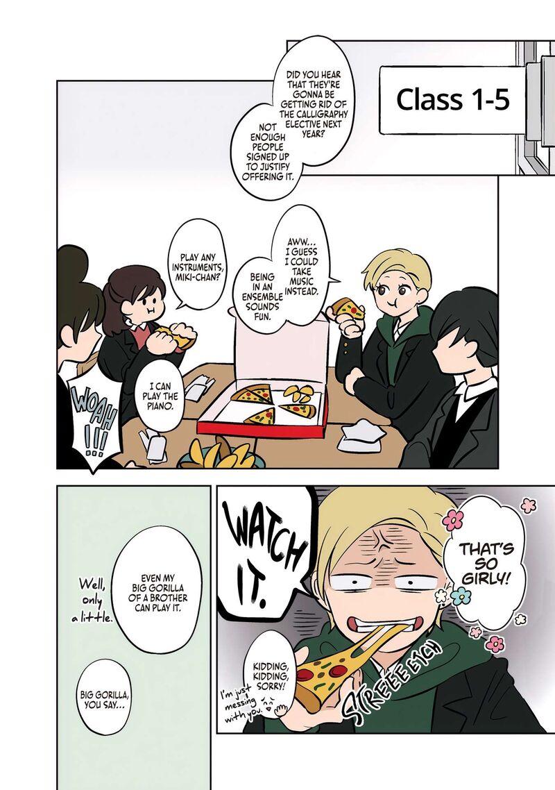 Koori No Jouheki 49 2