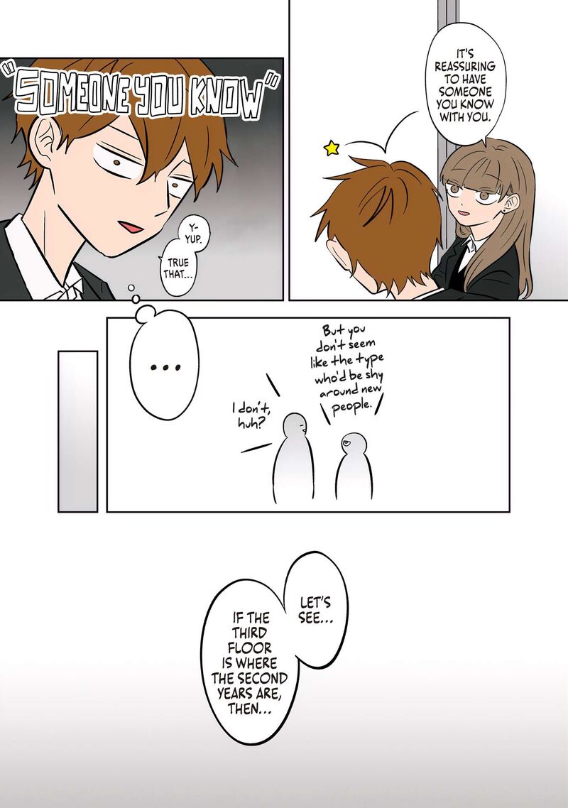 Koori No Jouheki 49 21