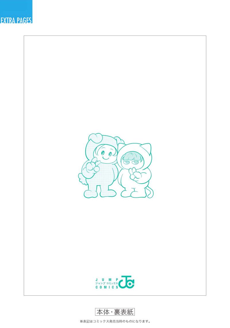 Koori No Jouheki 49 30