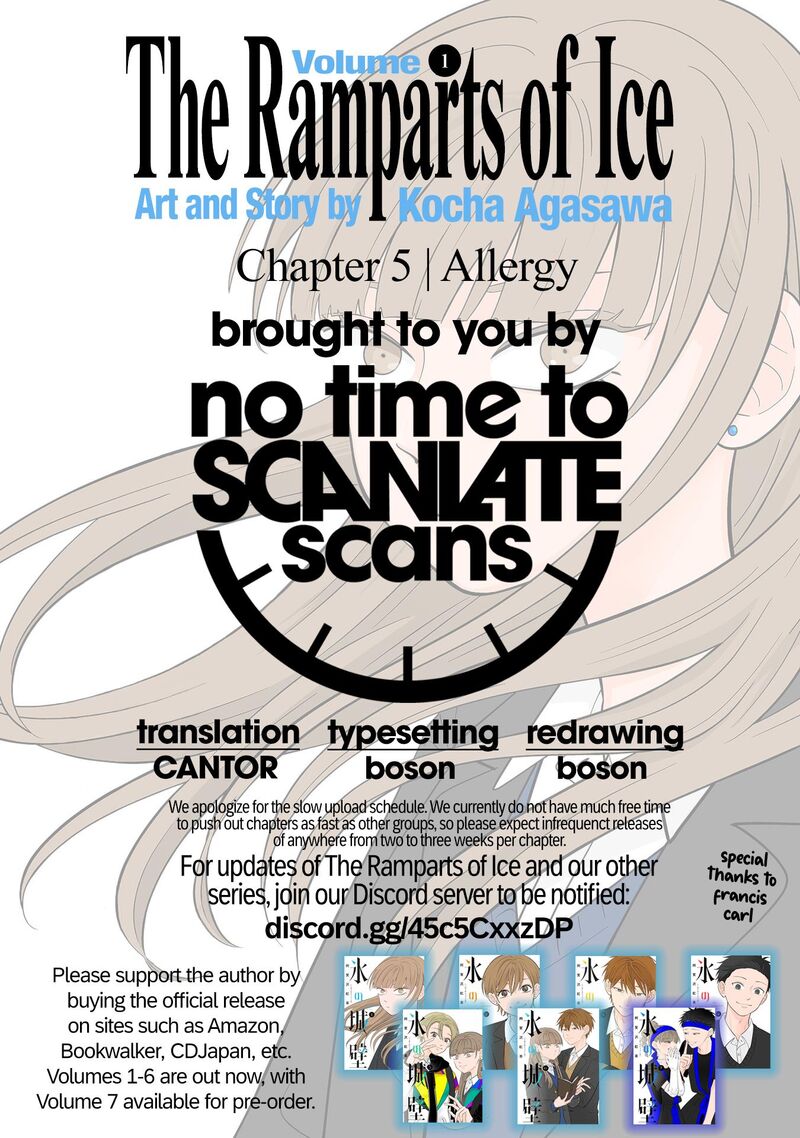 Koori No Jouheki 5 13