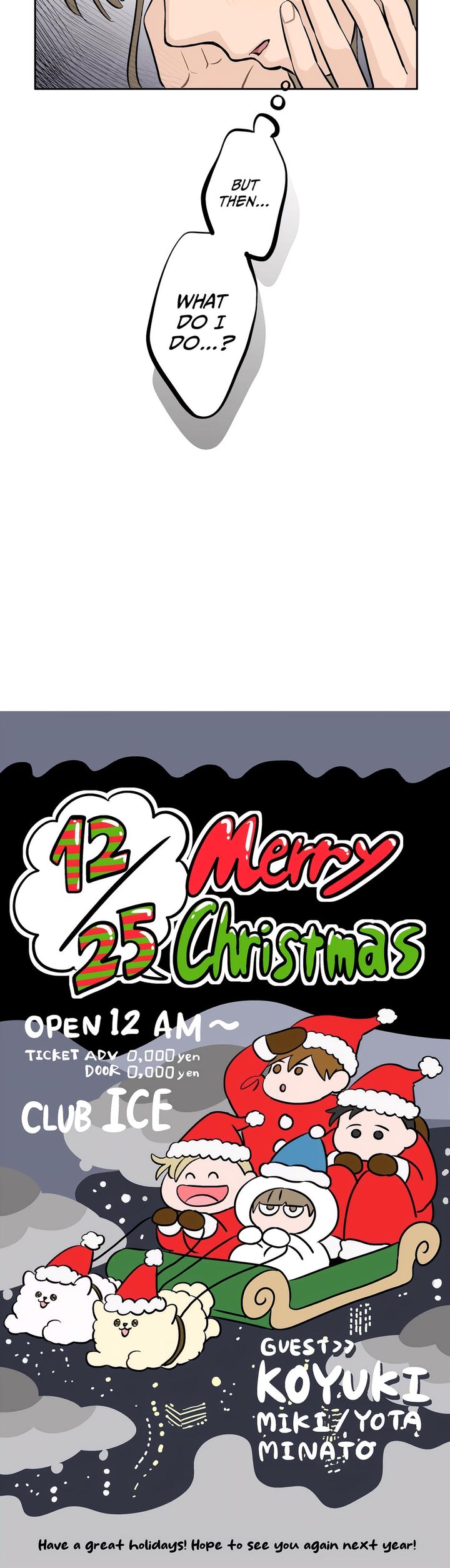 Koori No Jouheki 58 8