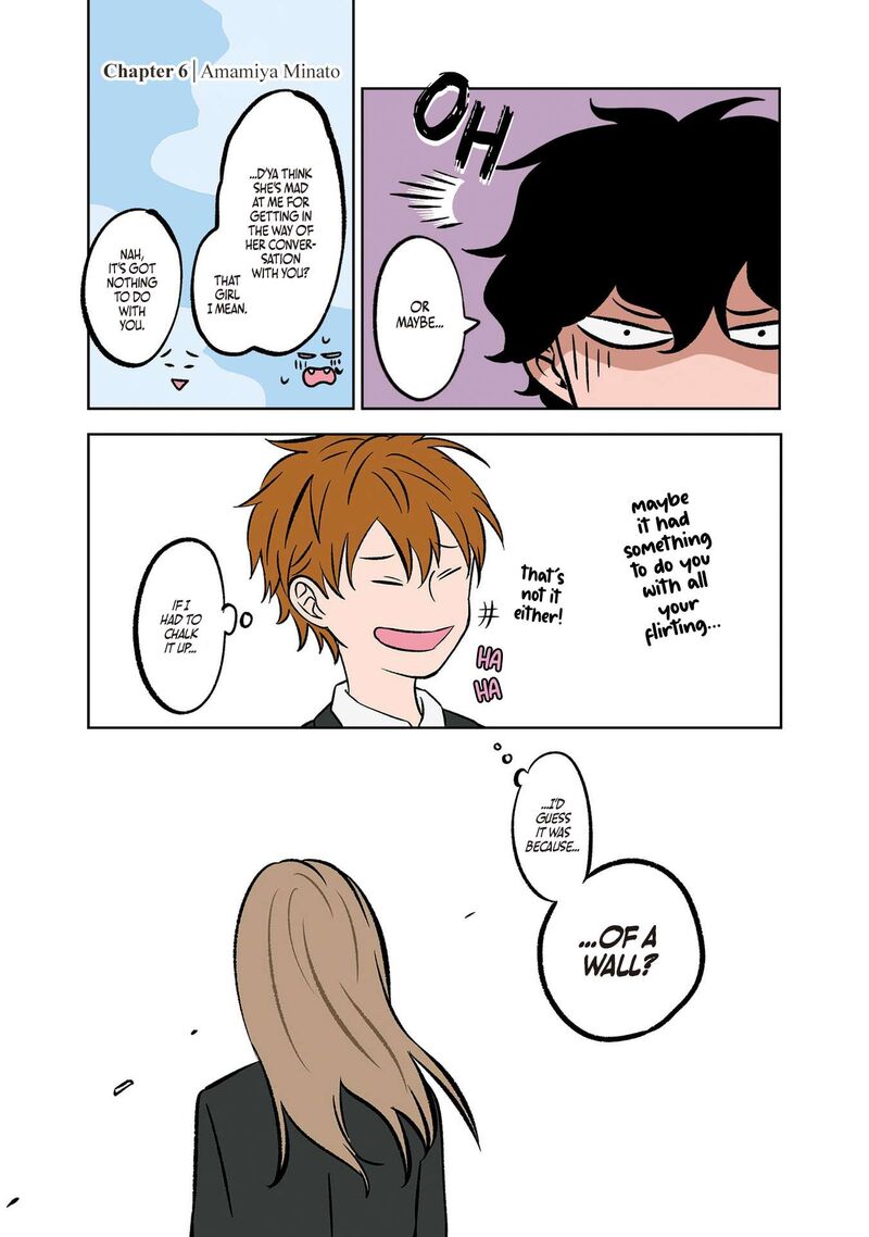 Koori No Jouheki 6 1