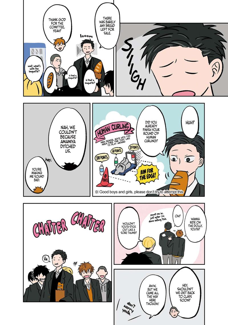 Koori No Jouheki 6 2