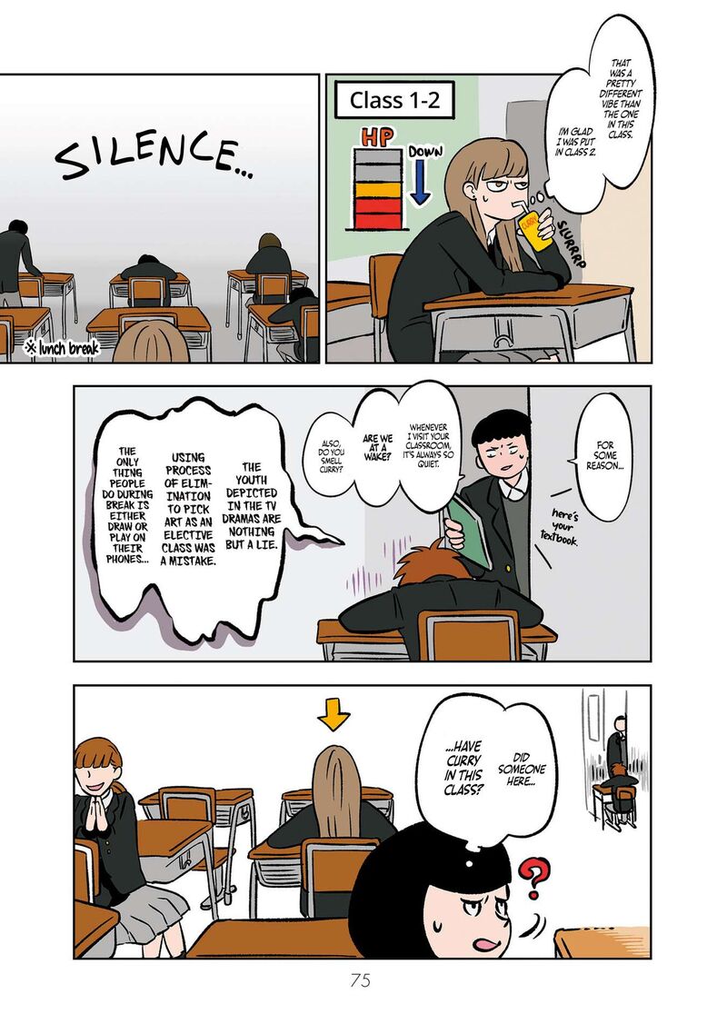 Koori No Jouheki 6 3