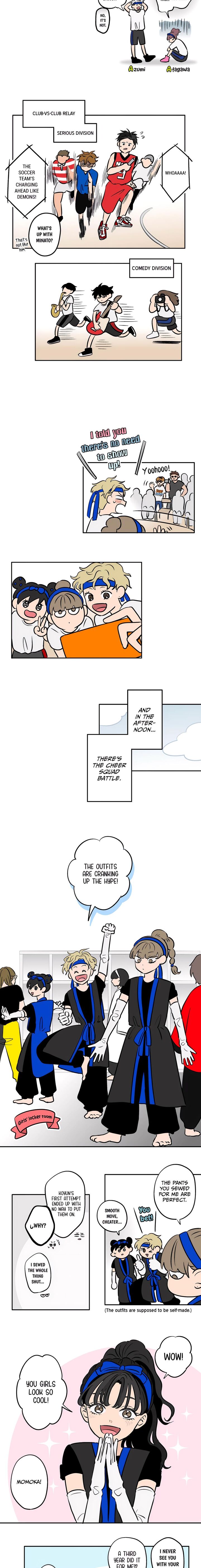 Koori No Jouheki 61 4