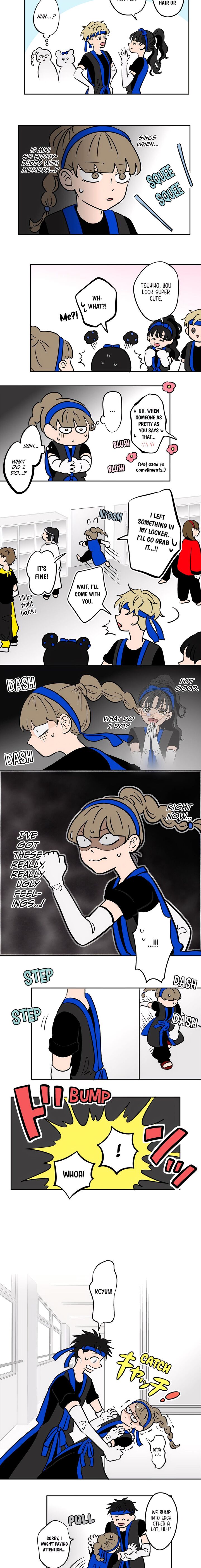 Koori No Jouheki 61 5