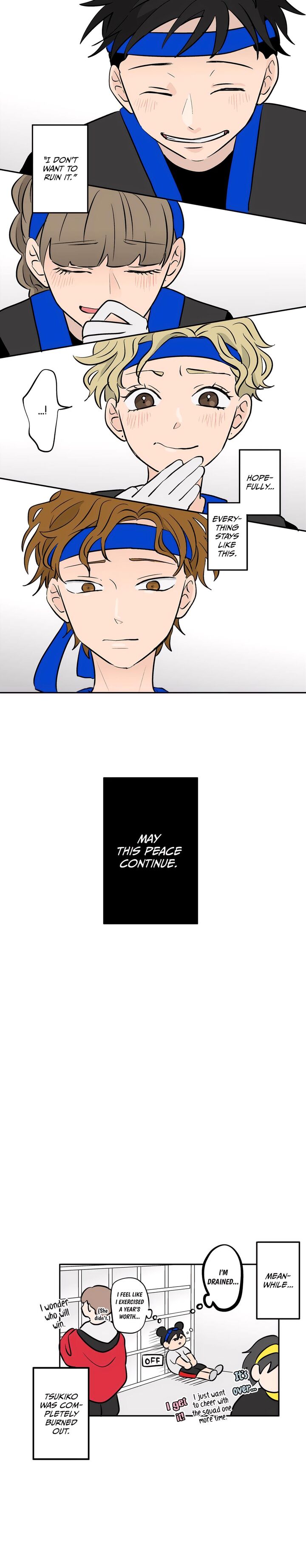 Koori No Jouheki 63 9