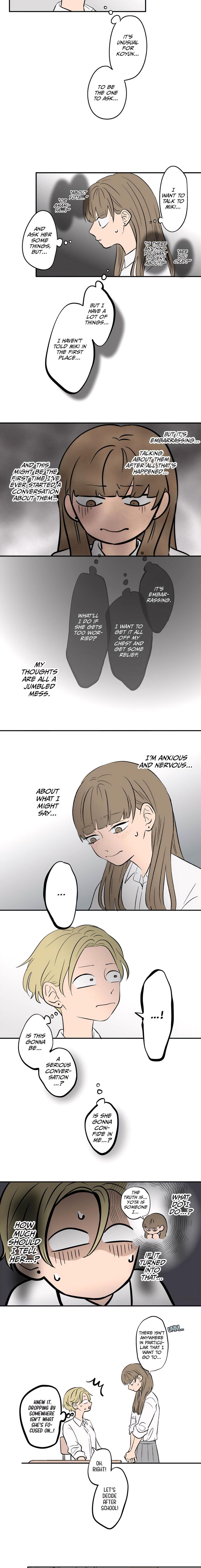 Koori No Jouheki 74 2