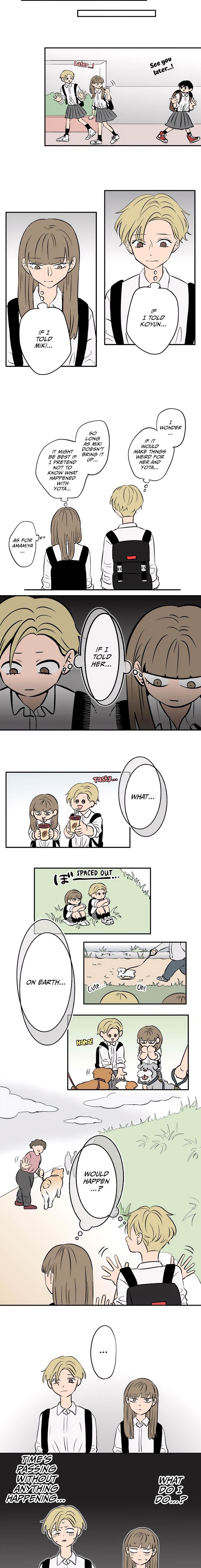 Koori No Jouheki 74 5