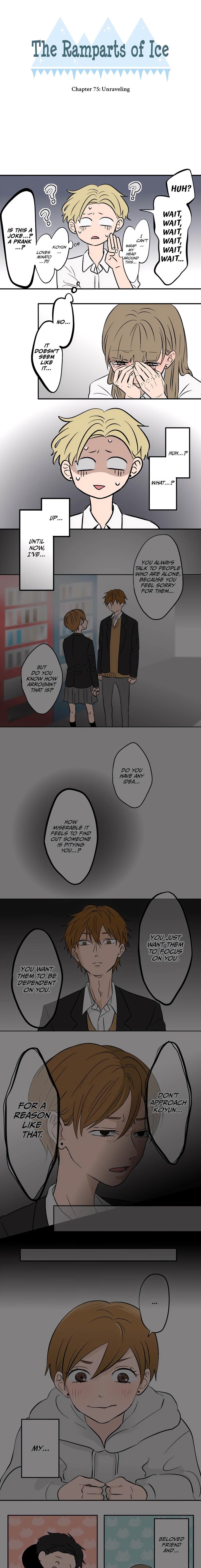 Koori No Jouheki 75 2