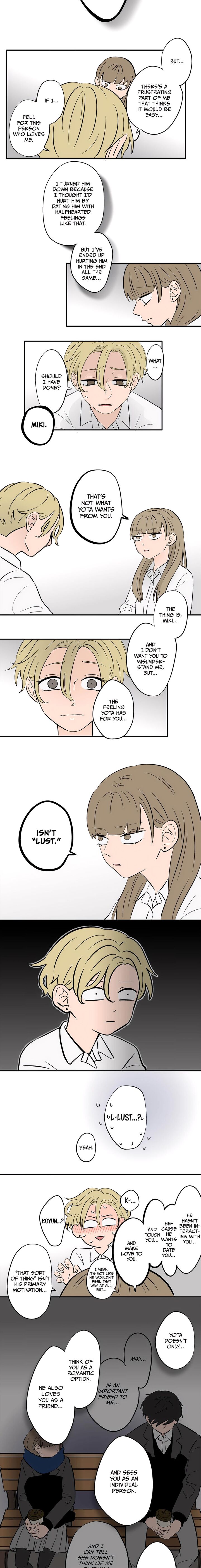 Koori No Jouheki 75 7