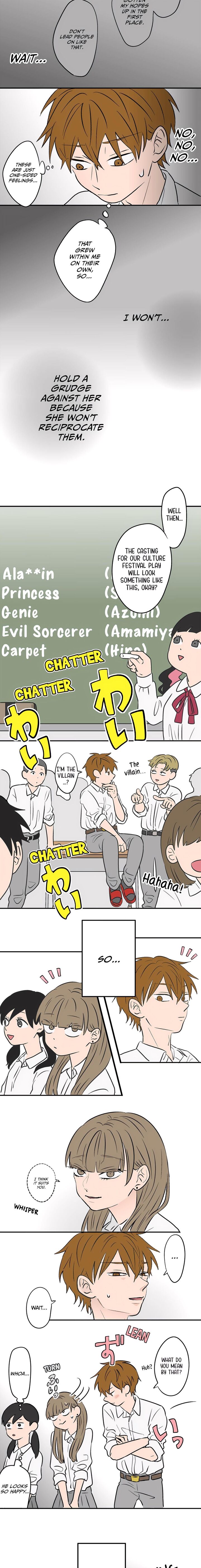 Koori No Jouheki 77 11