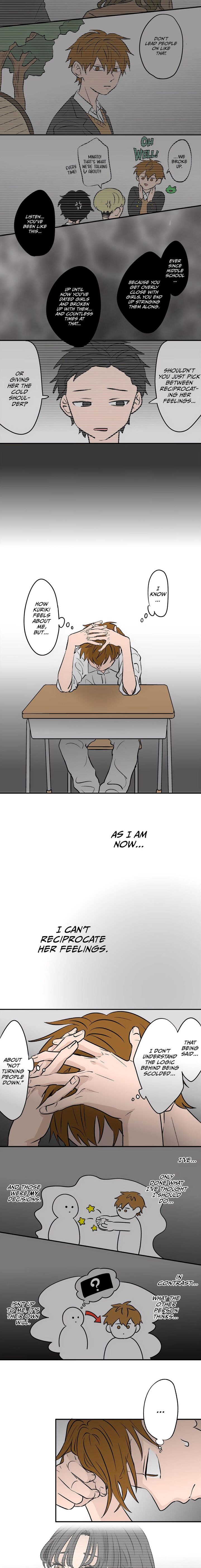 Koori No Jouheki 77 6