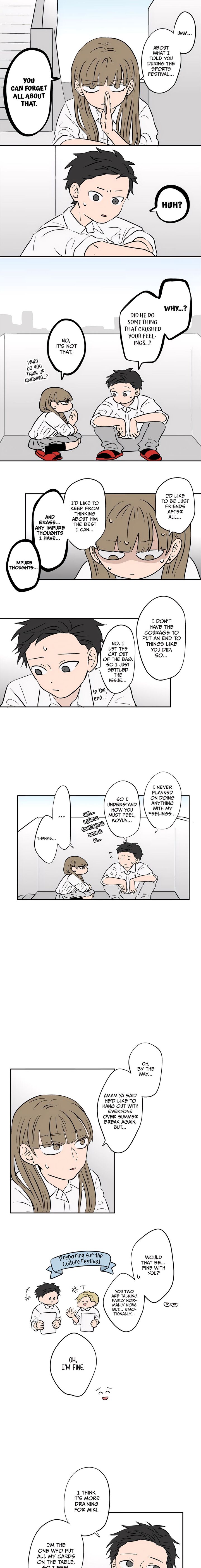 Koori No Jouheki 79 1