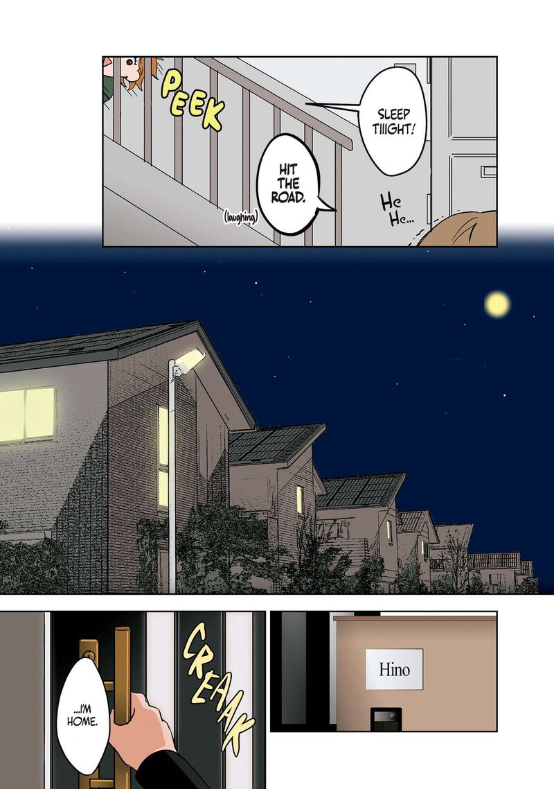 Koori No Jouheki 8 13