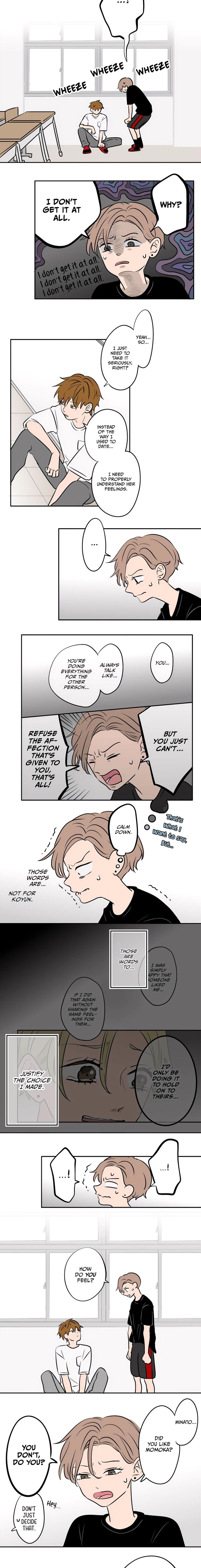 Koori No Jouheki 82 2