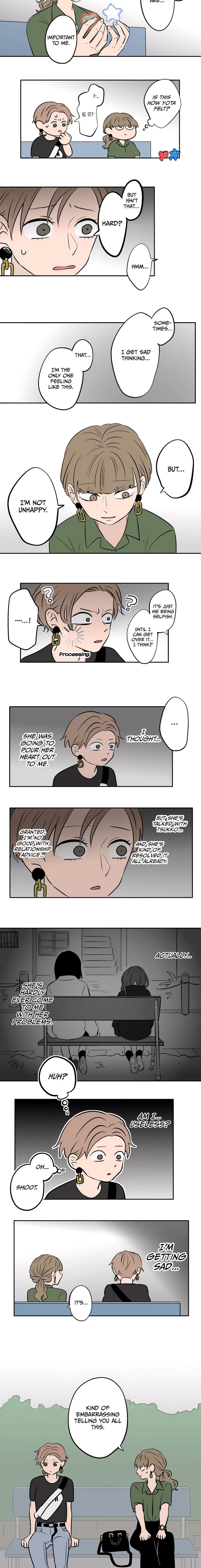 Koori No Jouheki 88 7