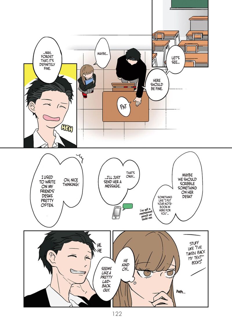 Koori No Jouheki 9 14