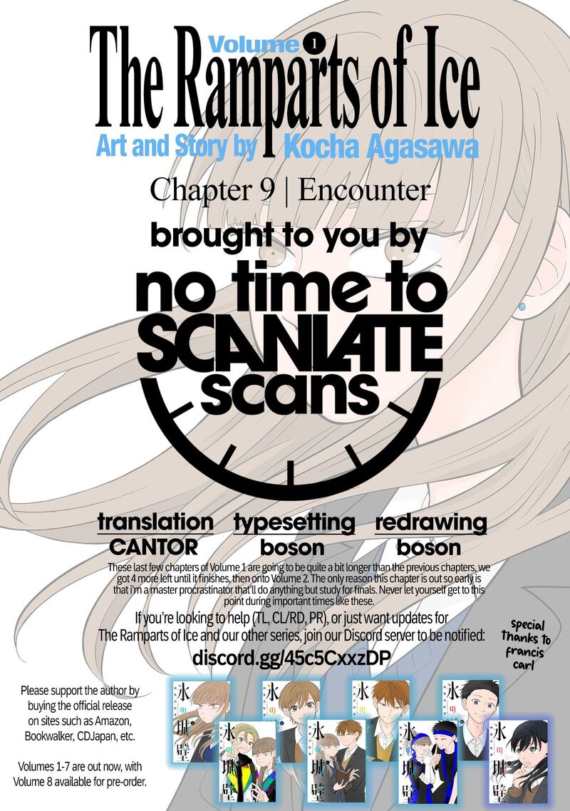 Koori No Jouheki 9 23