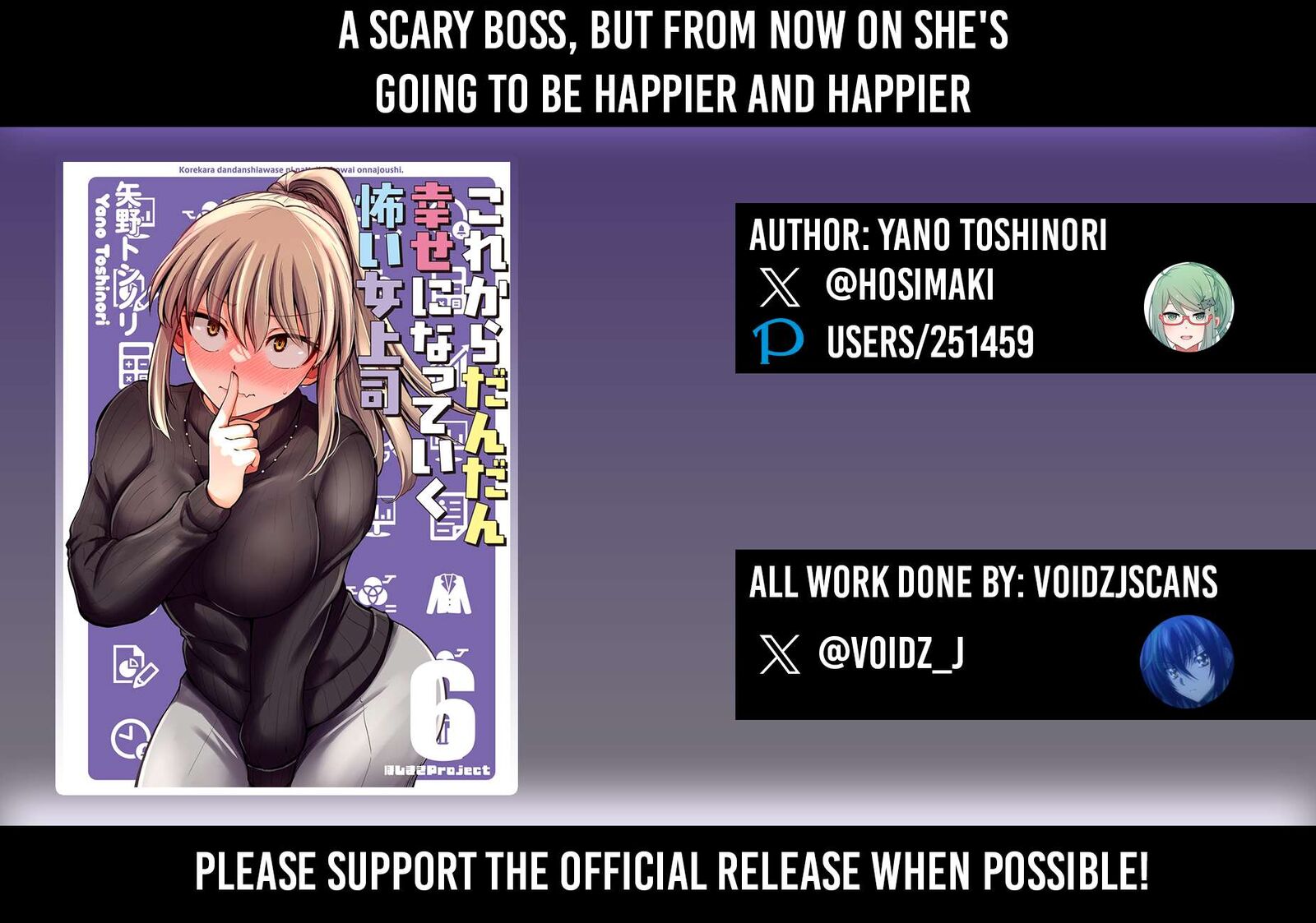 Kore Kara Dandan Shiawase Ni Natte Iku Kowai Onna Joushi 107 1