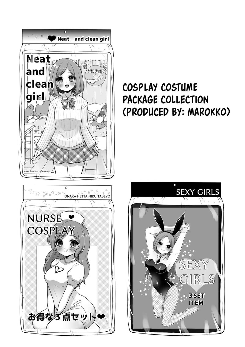 Kore Kara Dandan Shiawase Ni Natte Iku Kowai Onna Joushi 84 4