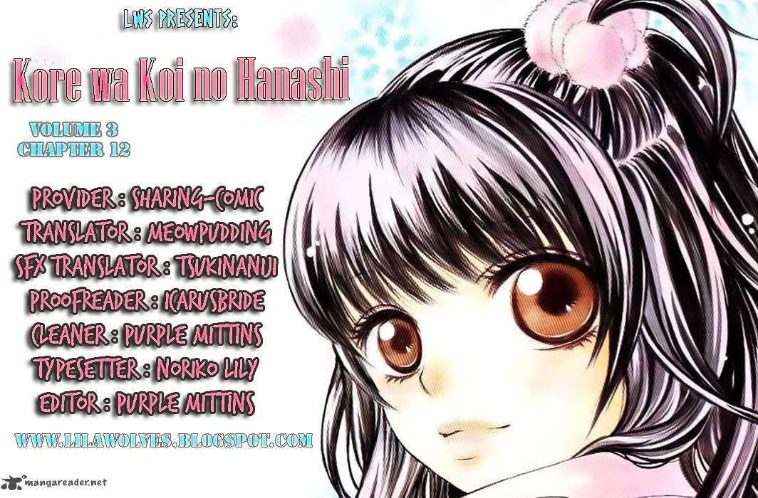 Kore Wa Koi No Hanashi 12 1