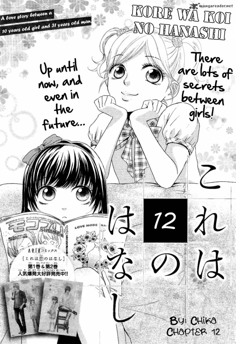 Kore Wa Koi No Hanashi 12 2
