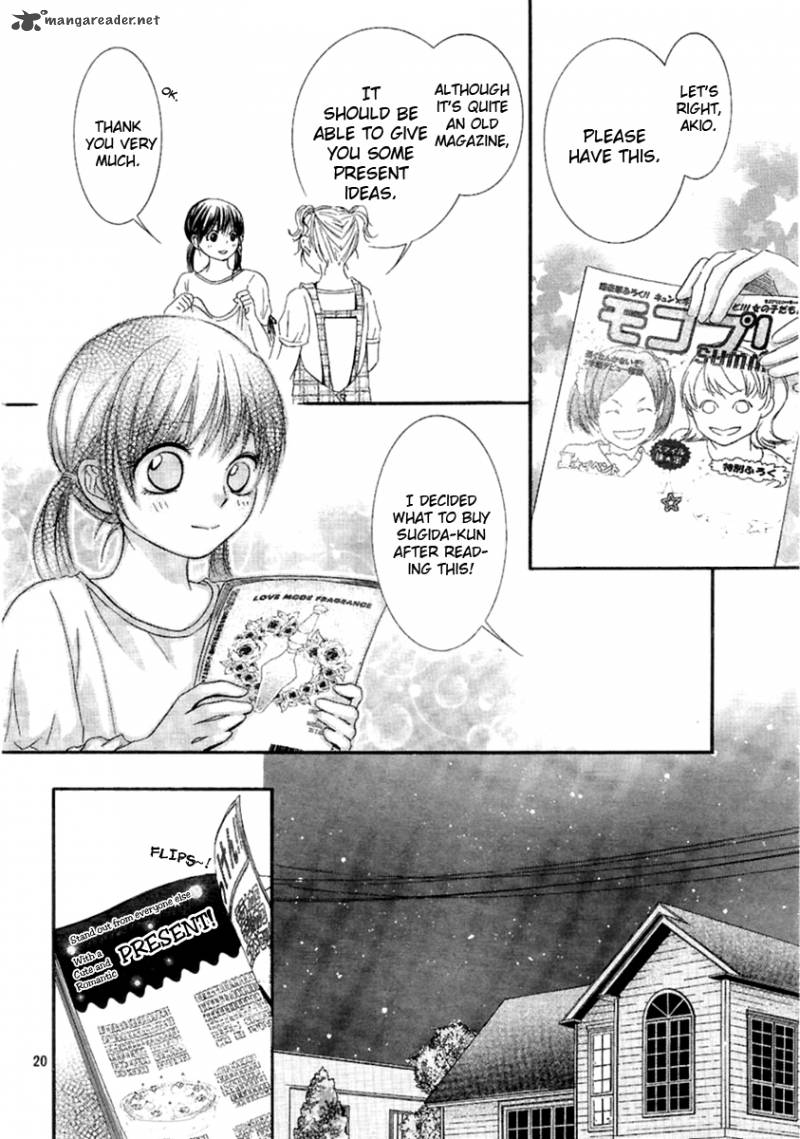 Kore Wa Koi No Hanashi 12 21