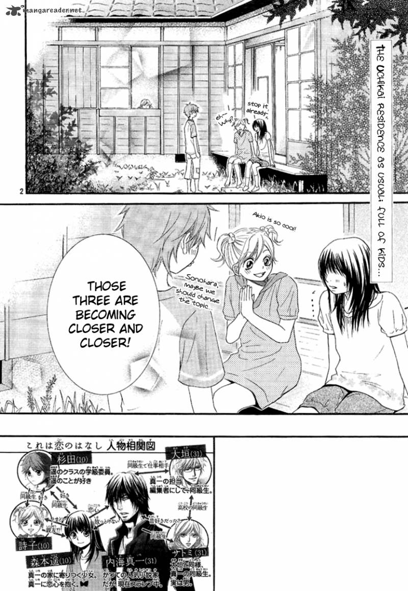 Kore Wa Koi No Hanashi 12 3
