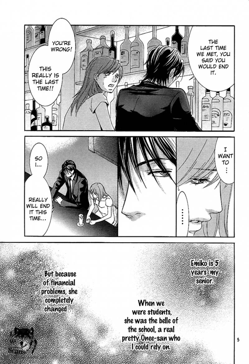 Kore Wa Koi No Hanashi 13 6