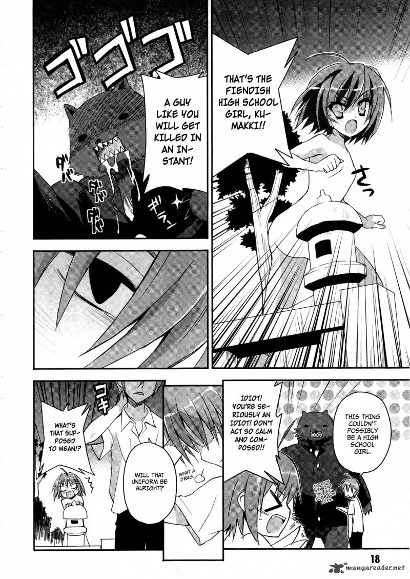 Kore Wa Zombie Desu Ka 1 20