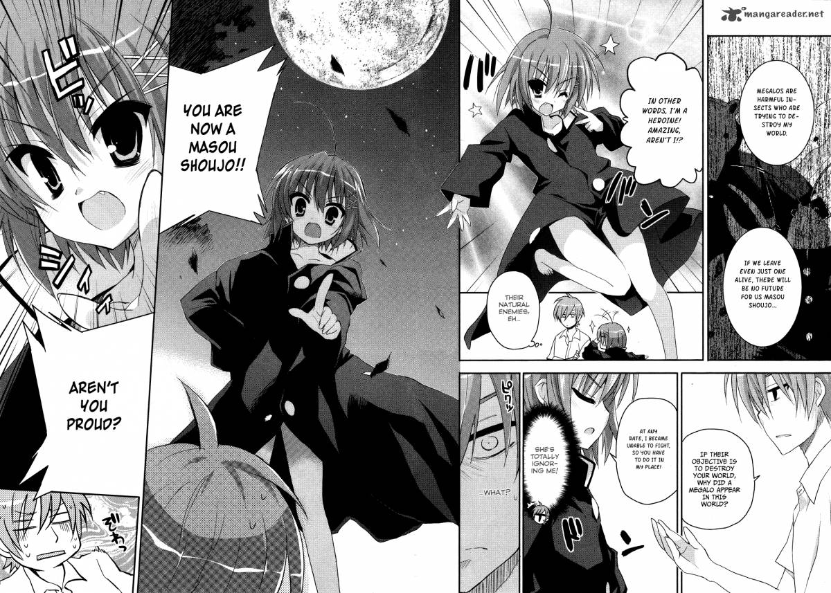 Kore Wa Zombie Desu Ka 1 31