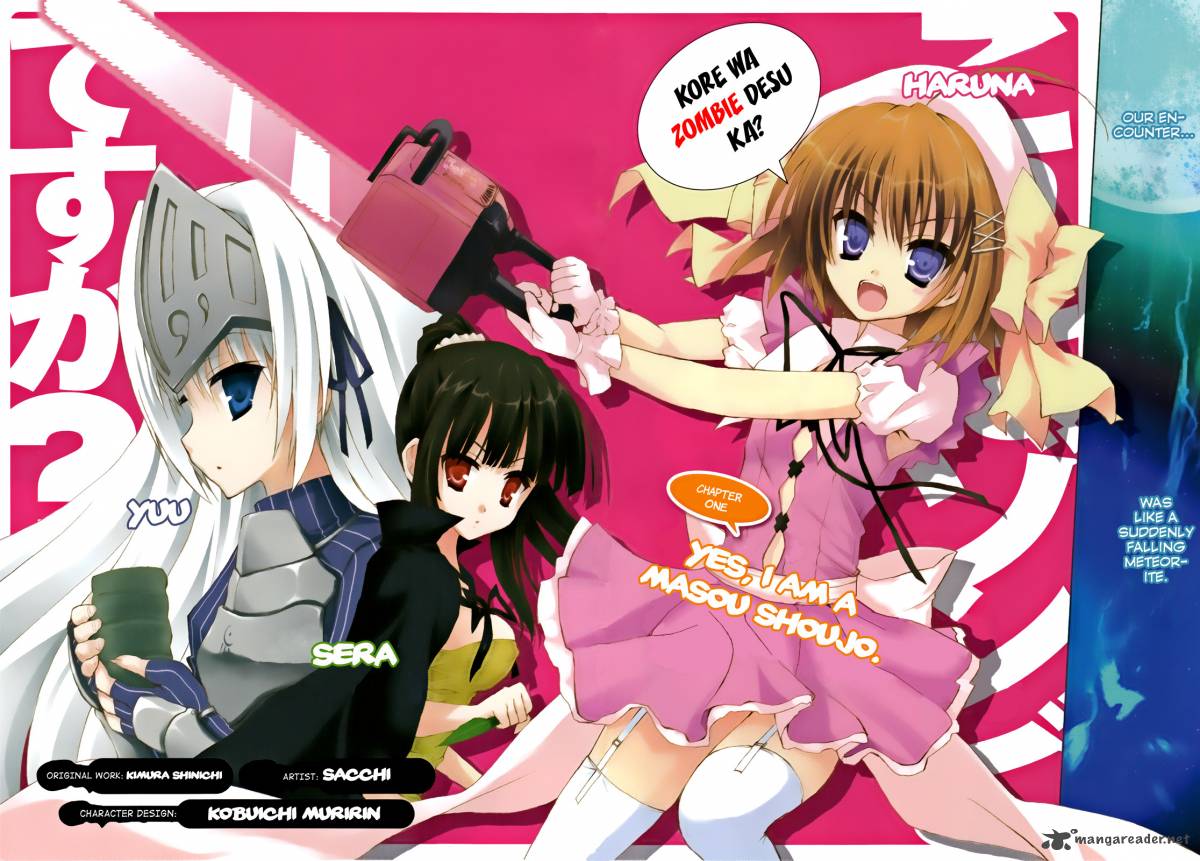 Kore Wa Zombie Desu Ka 1 5