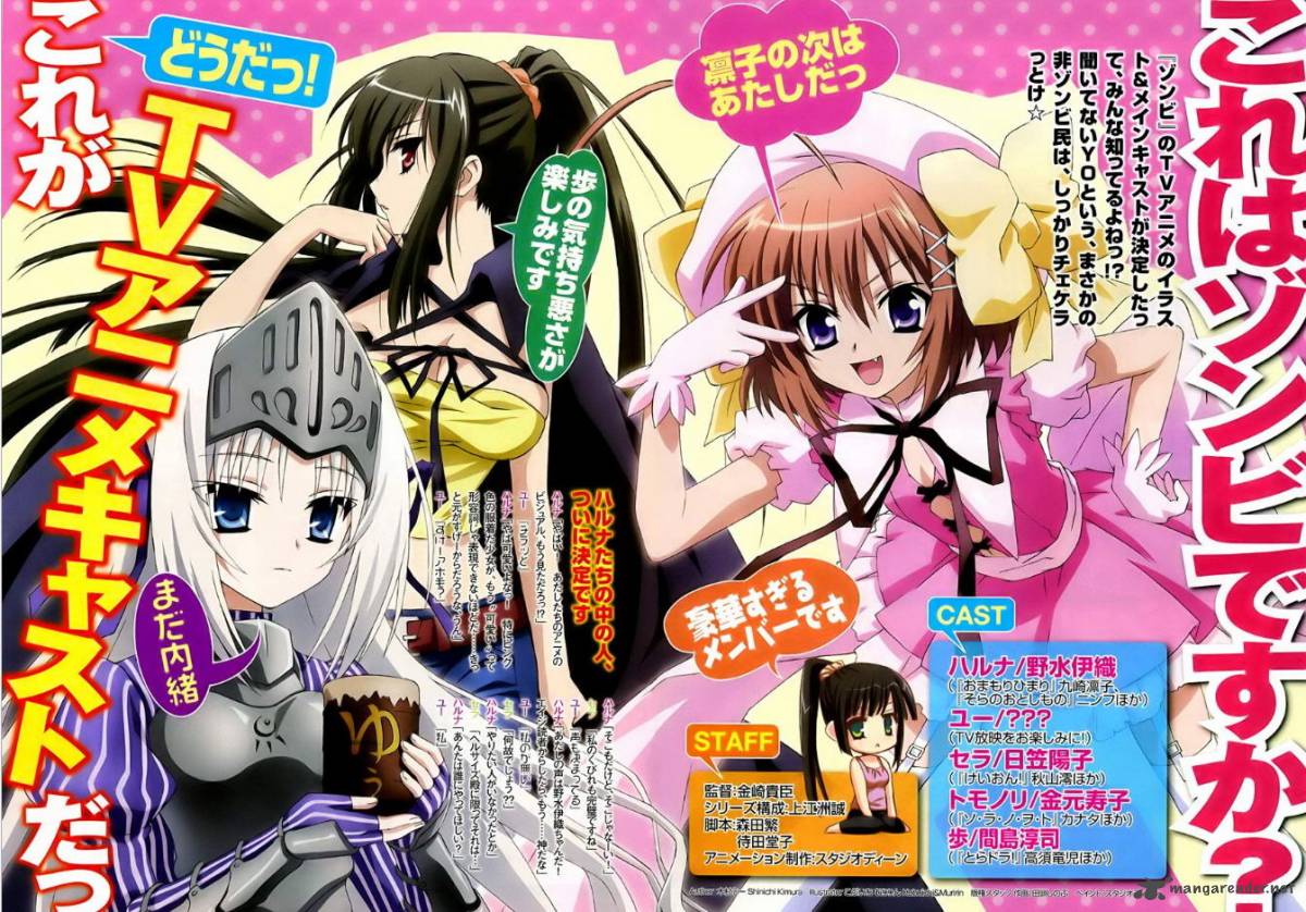Kore Wa Zombie Desu Ka 10 2