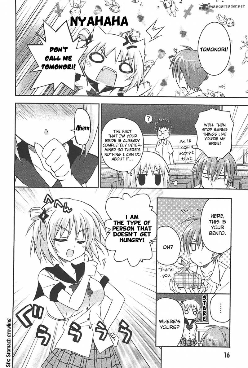 Kore Wa Zombie Desu Ka 11 19