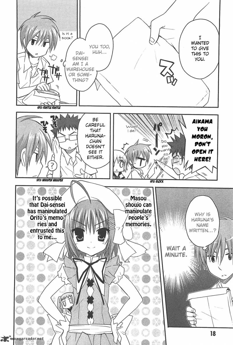 Kore Wa Zombie Desu Ka 11 21