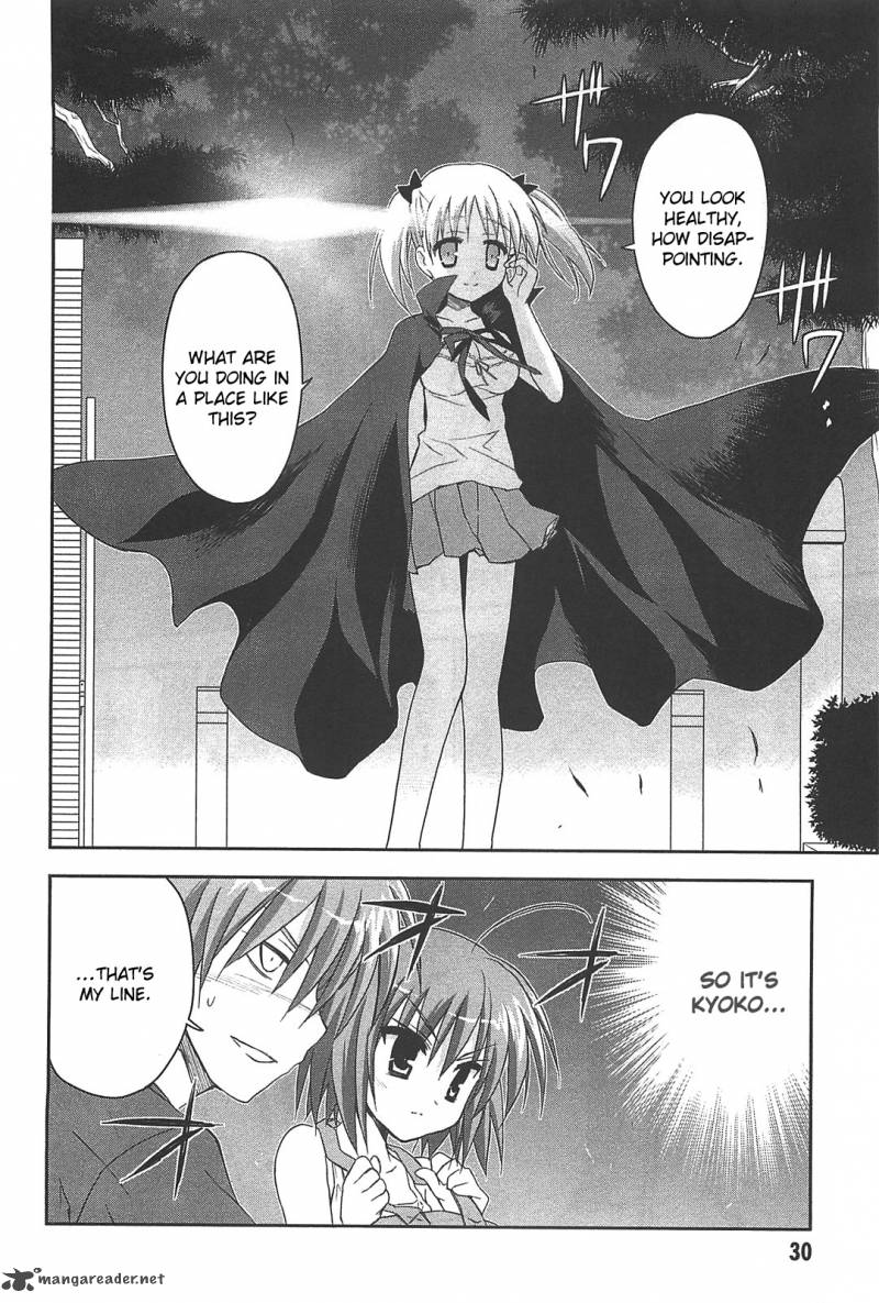 Kore Wa Zombie Desu Ka 11 33