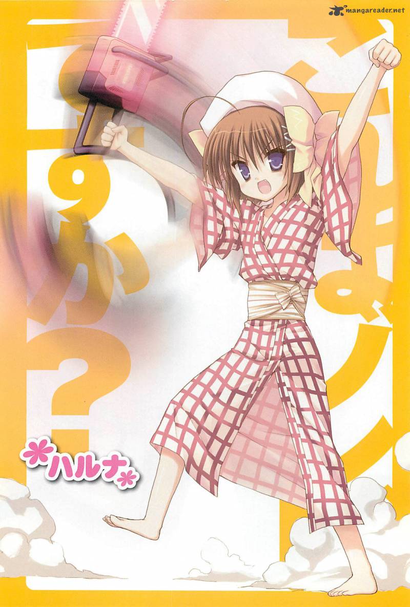 Kore Wa Zombie Desu Ka 11 5