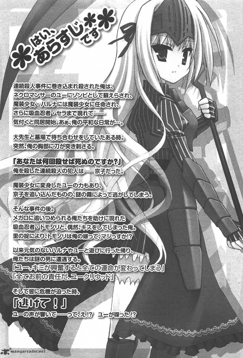 Kore Wa Zombie Desu Ka 11 6