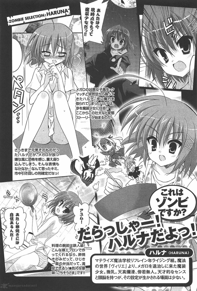 Kore Wa Zombie Desu Ka 11 7