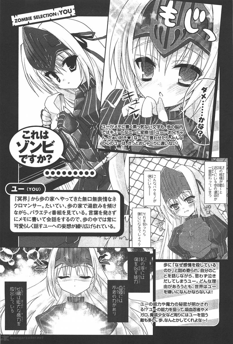 Kore Wa Zombie Desu Ka 11 8