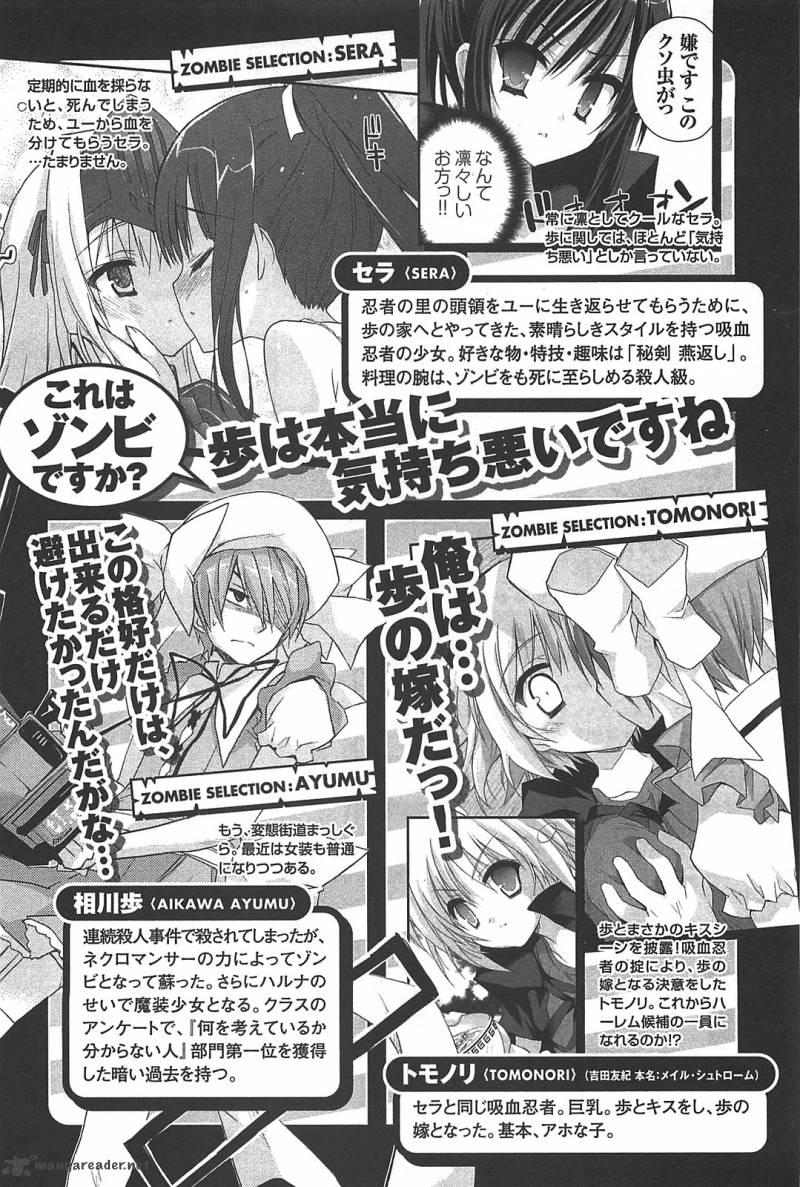 Kore Wa Zombie Desu Ka 11 9