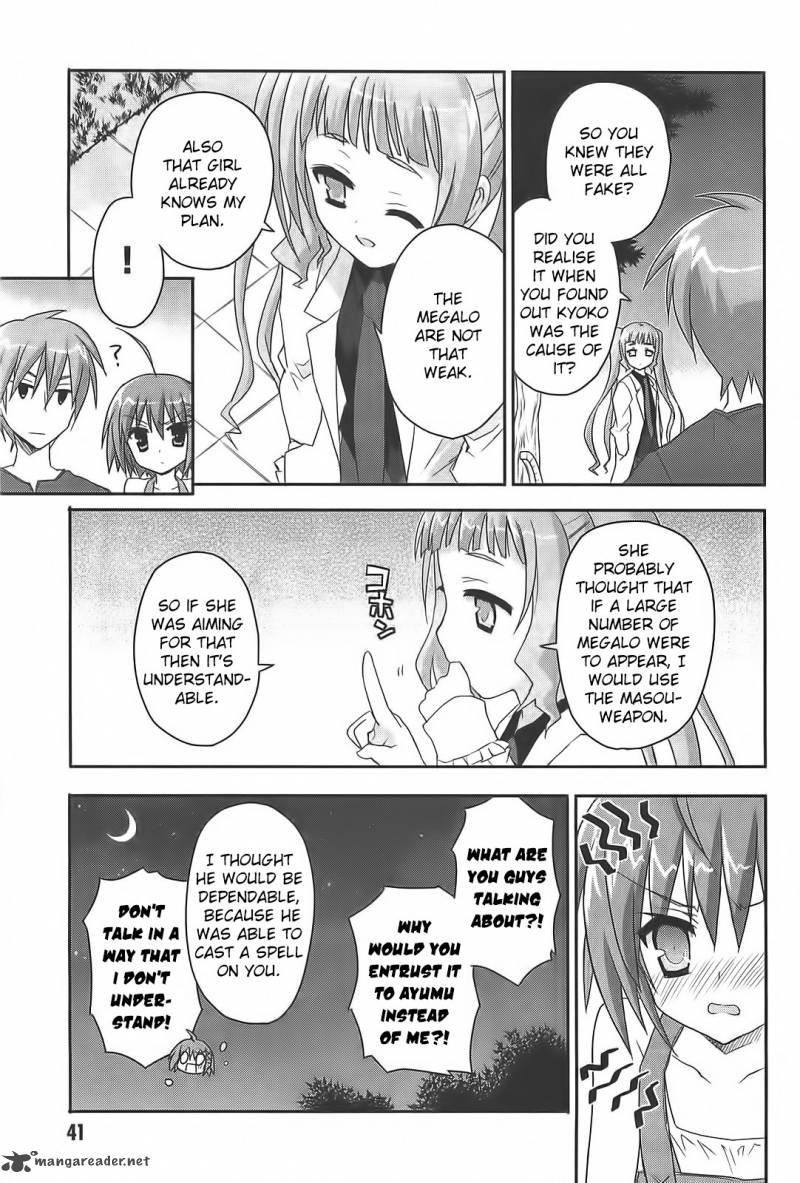 Kore Wa Zombie Desu Ka 12 10