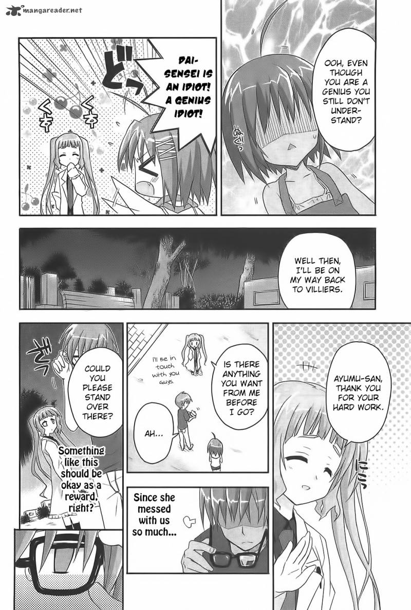 Kore Wa Zombie Desu Ka 12 11
