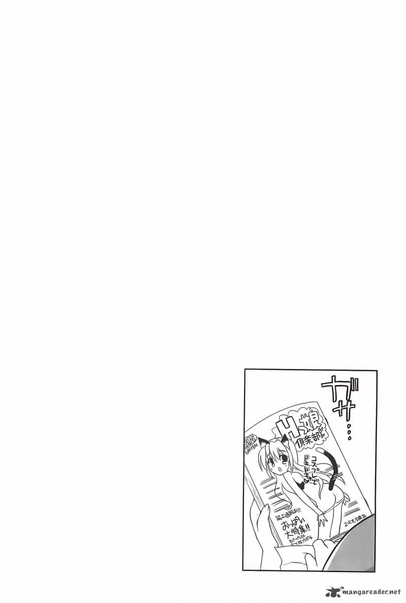 Kore Wa Zombie Desu Ka 12 19