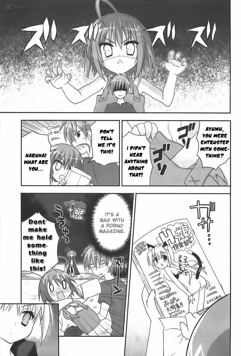 Kore Wa Zombie Desu Ka 12 4