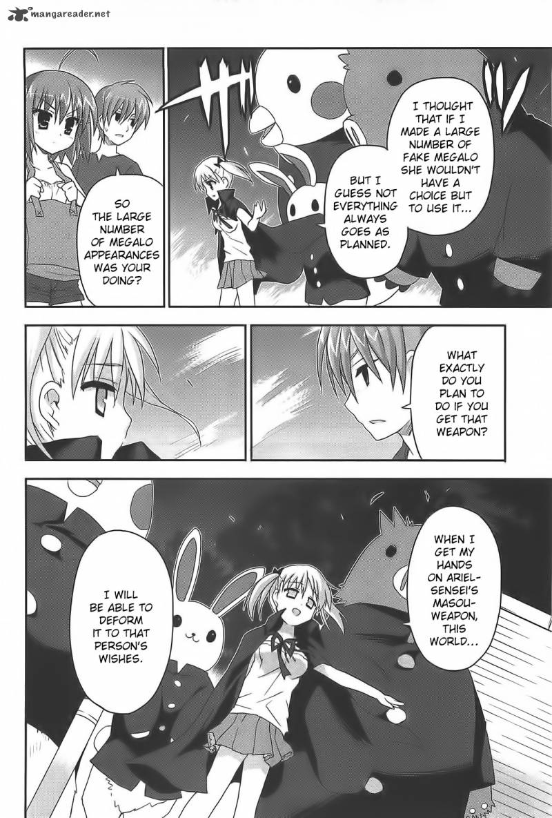 Kore Wa Zombie Desu Ka 12 5